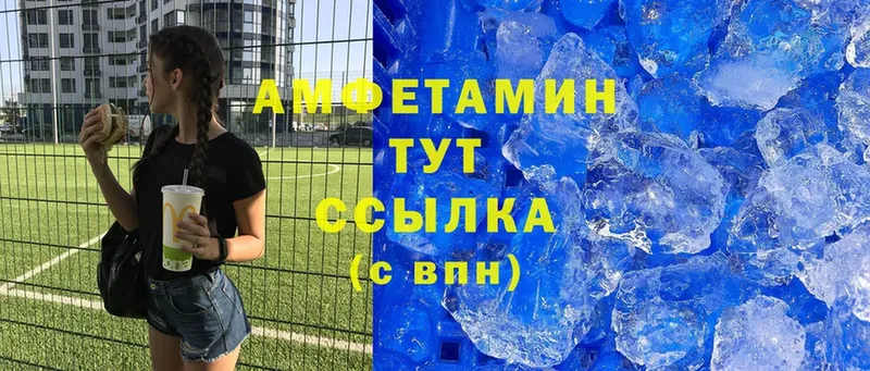магазин продажи   Шилка  Амфетамин Розовый 