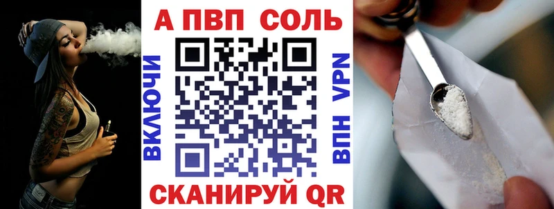 A PVP СК КРИС  Шилка 