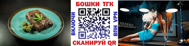дарк нет официальный сайт  Шилка  Cannafood марихуана  наркотики 