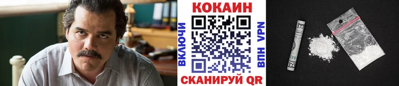 Cocaine Fish Scale  Шилка 