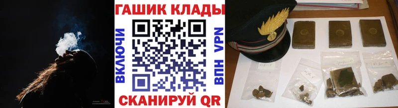 Гашиш Cannabis  наркота  Шилка 