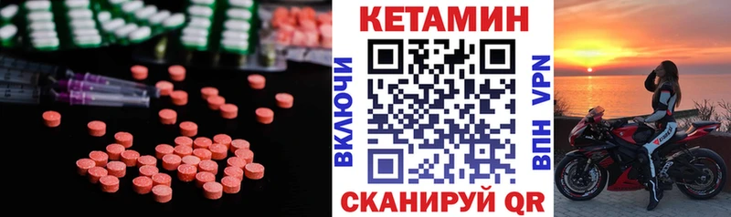 гидра   Шилка  Кетамин VHQ 