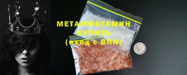 мет Лабытнанги