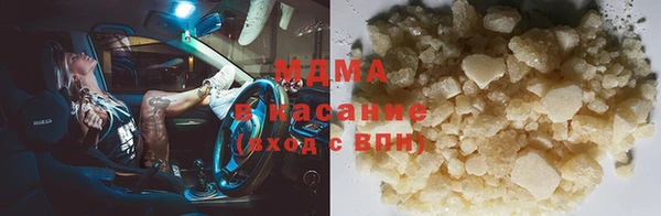 кристаллы Лихославль