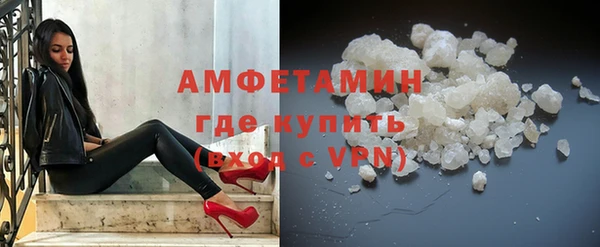 кристаллы Лихославль