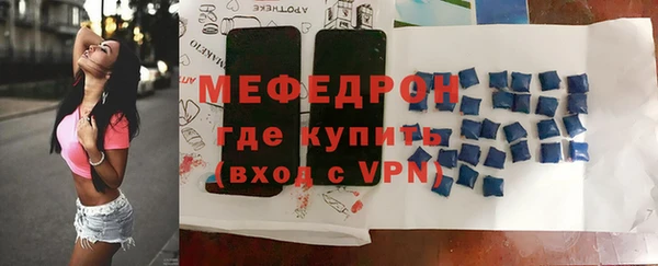 мет Лабытнанги