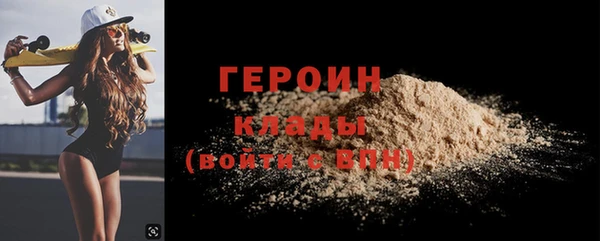 MDMA Premium VHQ Бронницы