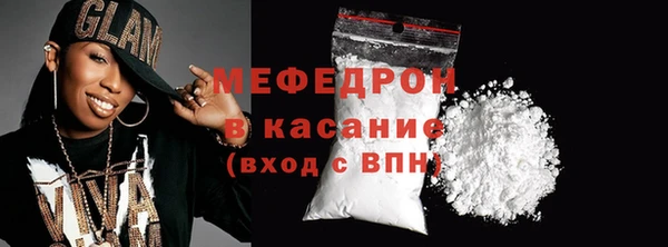 кристаллы Лихославль
