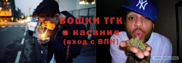 мет Лабытнанги