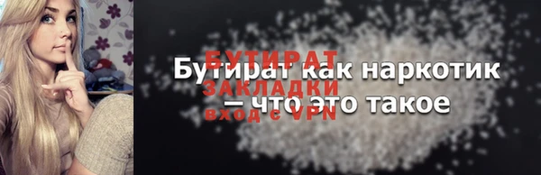 кристаллы Лихославль