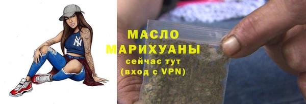 кристаллы Лихославль