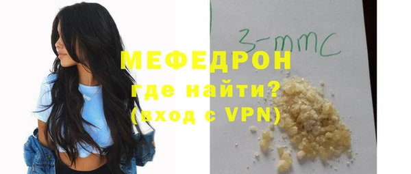 mdpv Кулебаки