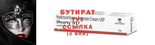 мет Лабытнанги