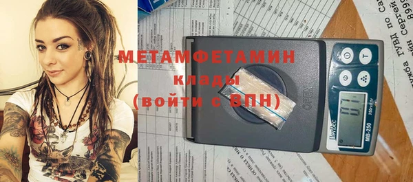 мет Лабытнанги