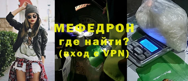 стаф Бородино