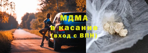 мет Лабытнанги