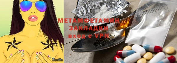 мет Лабытнанги