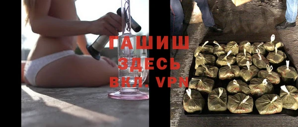 мет Лабытнанги