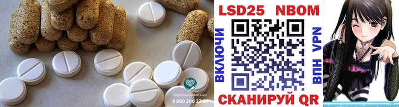 Лсд 25 экстази кислота  где продают наркотики  ОМГ ОМГ онион  Шилка 