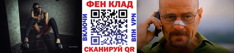 Первитин Methamphetamine  Шилка 