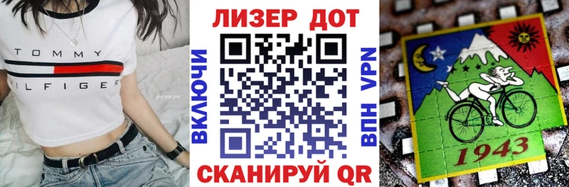 Марки 25I-NBOMe 1,5мг  купить  сайты  Шилка 