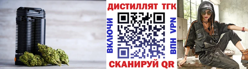 omg   Шилка  ТГК Wax 