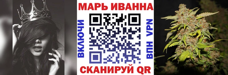 купить закладку  Шилка  Канабис LSD WEED 